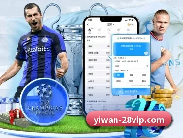亿万28 APP